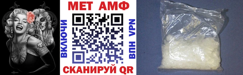Амфетамин 98%  цены   OMG ссылка  Нестеровская 