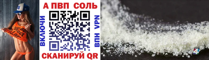 магазин  наркотиков  MEGA tor  Alpha-PVP Crystall  Нестеровская 