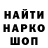 ГЕРОИН гречка Marilyn libreros