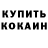 Метадон мёд Maksym Antonov