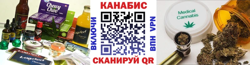 Cannafood марихуана  Нестеровская 