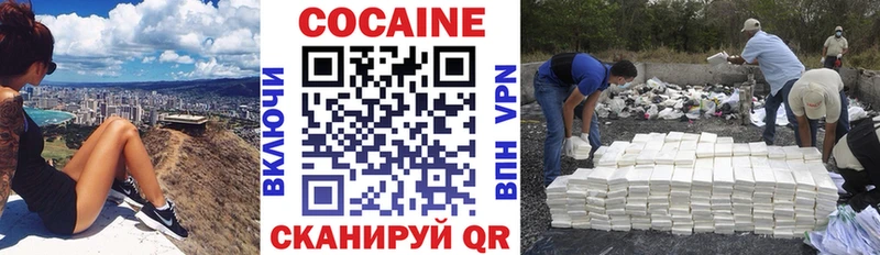 Кокаин Перу  Нестеровская 