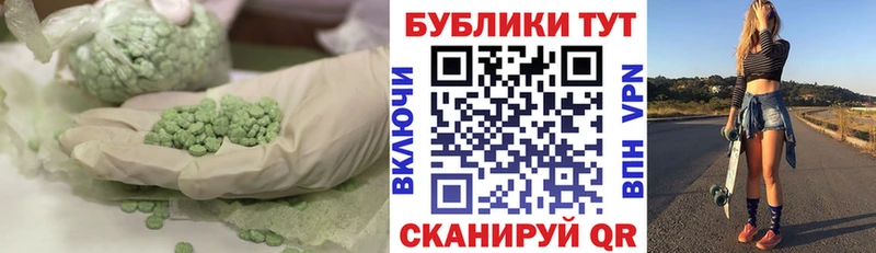 ЭКСТАЗИ круглые  Нестеровская 