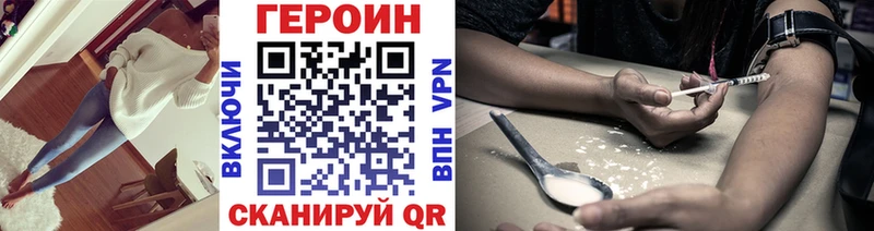 ГЕРОИН герыч  MEGA   Нестеровская  купить наркоту 