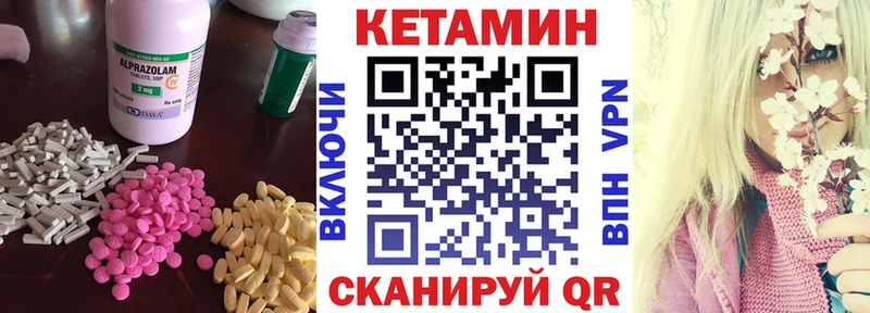 КЕТАМИН ketamine  цена   Нестеровская 
