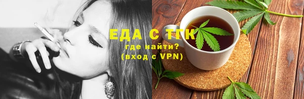 мефедрон Абдулино
