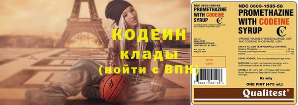 альфа пвп VHQ Абинск