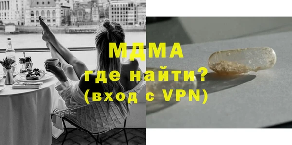 альфа пвп VHQ Абинск