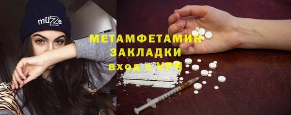 героин Абаза