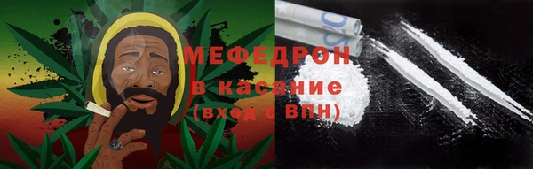 альфа пвп VHQ Абинск