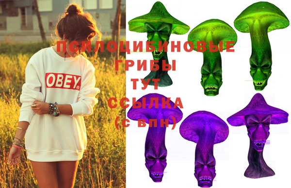 альфа пвп VHQ Абинск