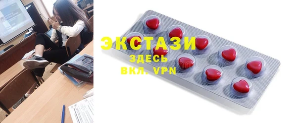 альфа пвп VHQ Абинск