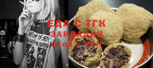 мефедрон Абдулино