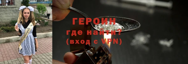 мефедрон Абдулино