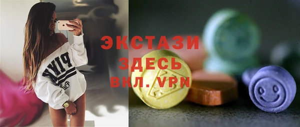 мефедрон Абдулино