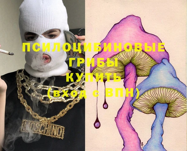 альфа пвп VHQ Абинск