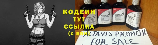 героин Абаза