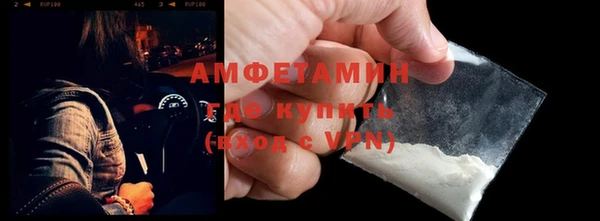 амфетамин Алексин