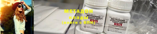 мефедрон Абдулино