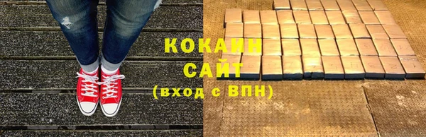 героин Абаза