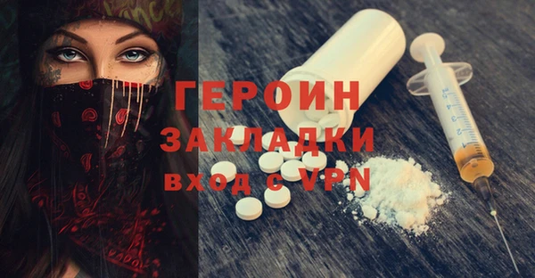 мефедрон Абдулино