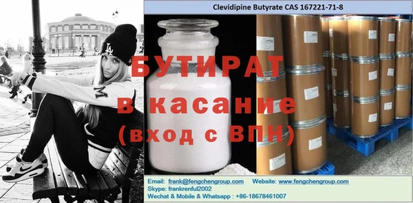 амфетамин Кулебаки