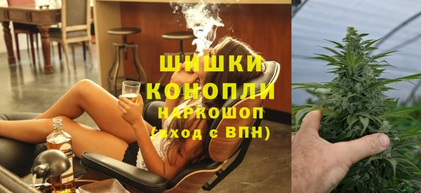 альфа пвп VHQ Абинск