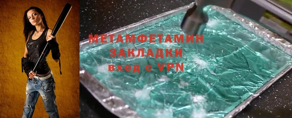мефедрон Абдулино