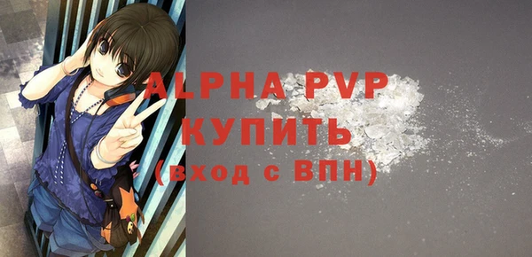 альфа пвп VHQ Абинск