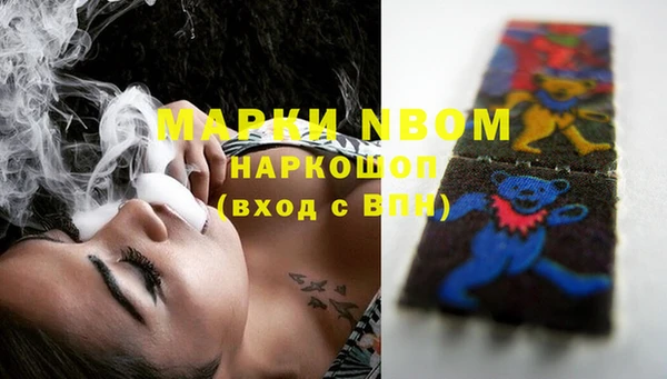 мефедрон Абдулино