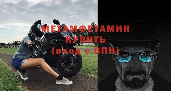 альфа пвп VHQ Абинск