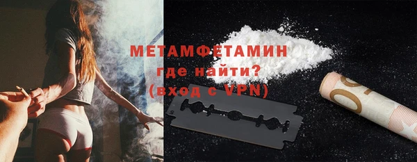 альфа пвп VHQ Абинск