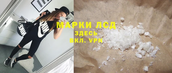 альфа пвп VHQ Абинск