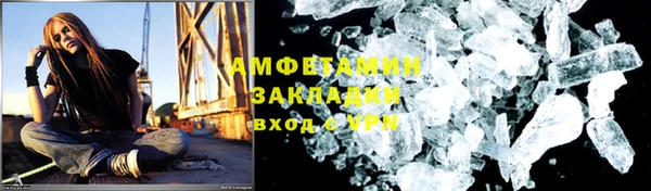 альфа пвп VHQ Абинск