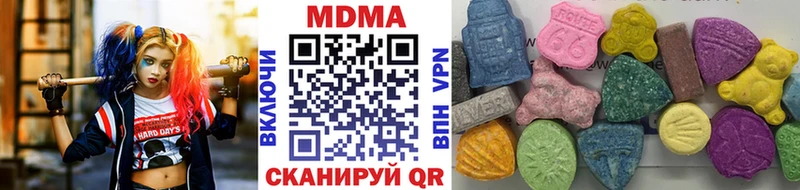 MDMA VHQ  закладка  Нестеровская 