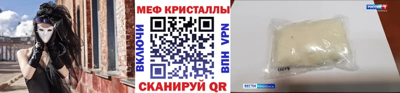 Меф VHQ  Нестеровская 