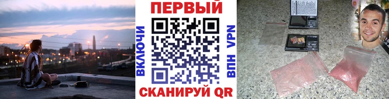 Метамфетамин пудра Нестеровская
