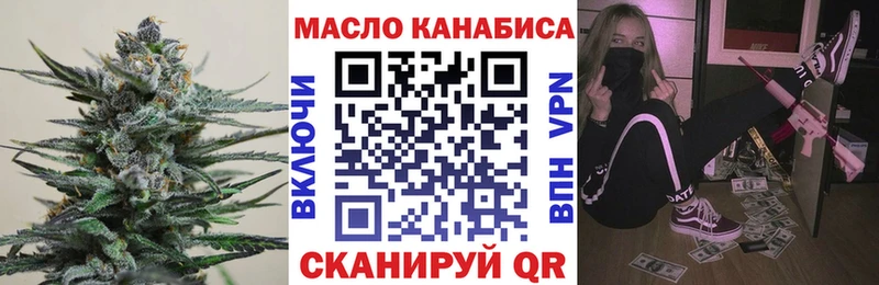 ТГК вейп с тгк  как найти наркотики  Нестеровская 