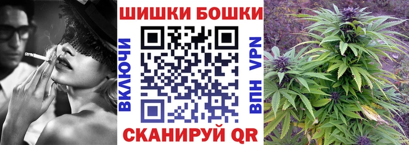 Бошки марихуана Amnesia  Нестеровская 